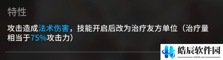 明日方舟九色鹿面板数据对比 九色鹿值得练吗