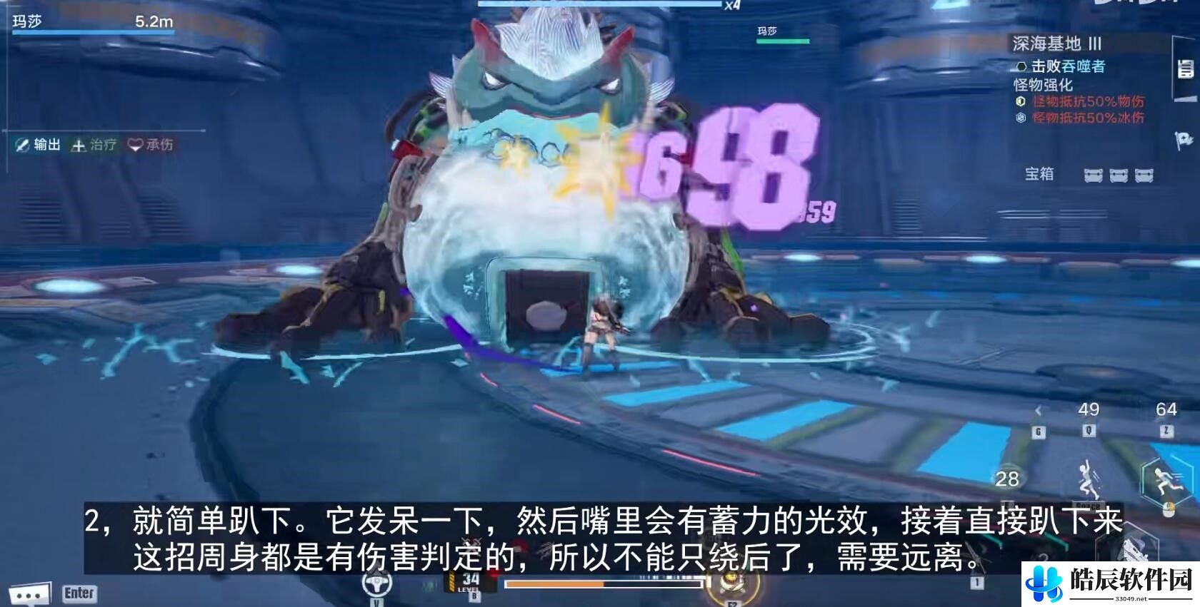 幻塔深海基地联机本攻略 吞噬者招式详解