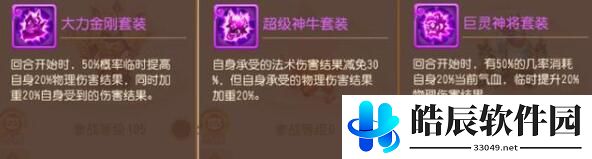 梦幻西游手游大力金刚强吗 大力金刚专属内丹对比