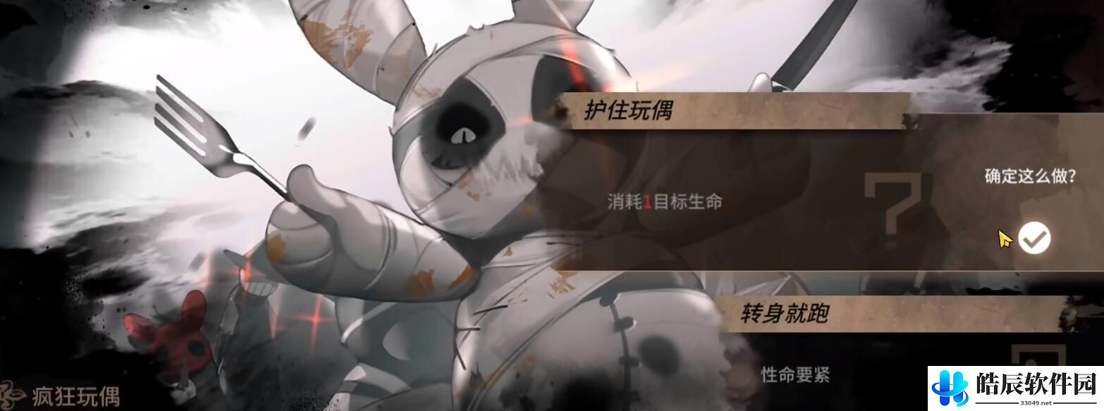 明日方舟肉鸽隐藏结局伤心的大锁 滑稽喜剧结局怎么触发