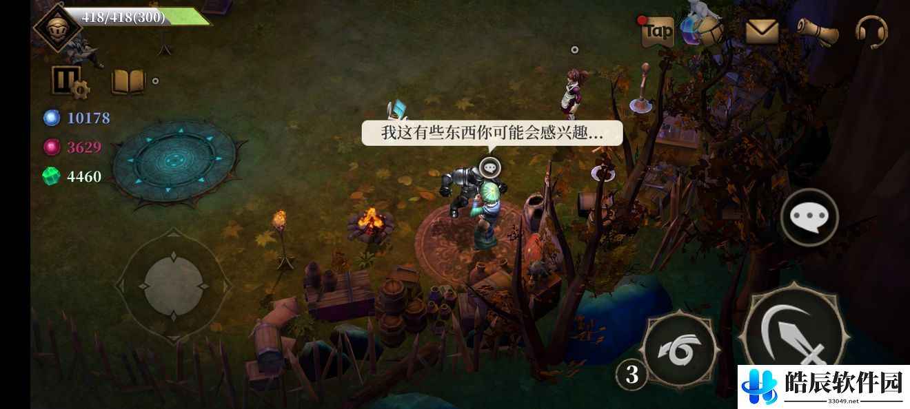 暗魔领主各个npc有什么用 暗魔领主npc功能大全