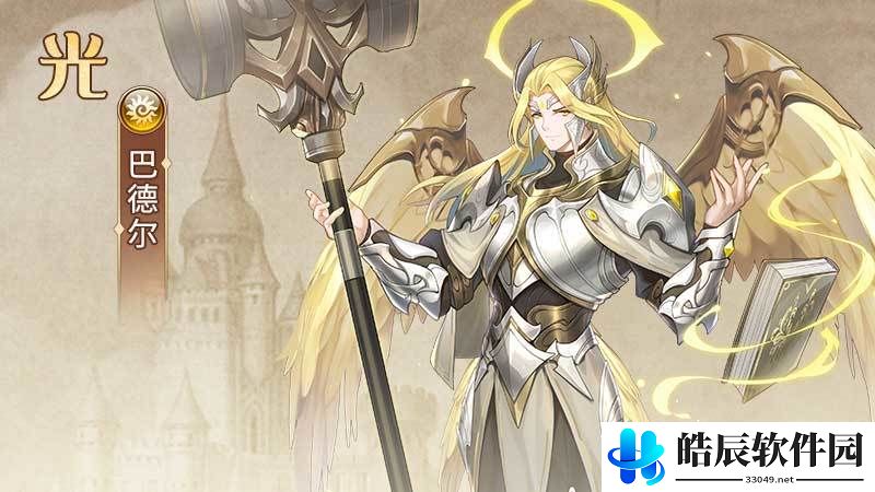 闪烁之光青葙龙影符文定制选什么？青龙符文技能推荐