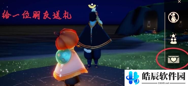 光遇2月9日每日任务 2.9日常任务攻略