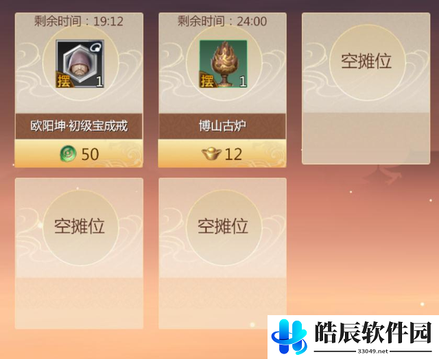 剑侠世界3怎么交易翠玉 剑侠世界3交易方式大全