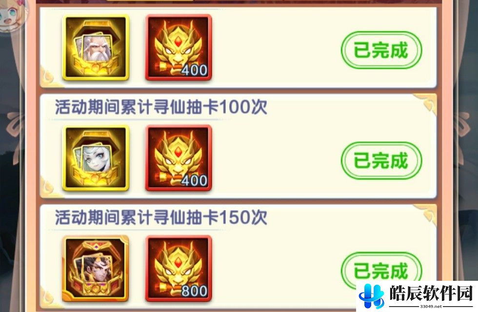道友请留步新手开局怎么玩 新区玩法攻略大全