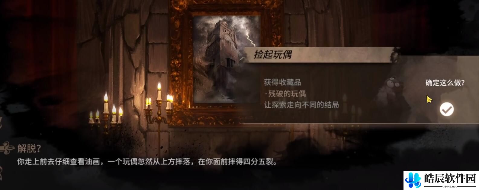 明日方舟肉鸽隐藏结局伤心的大锁 滑稽喜剧结局怎么触发