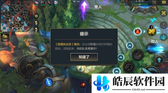 英雄联盟手游辅助玩家评价提升 王者段位能和宗师段位组队吗