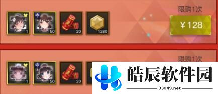 零之战线祈迎春岁新春专卖场 春节皮肤礼包值得氪吗