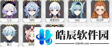 原神哪些角色破盾强 破盾工具人推荐