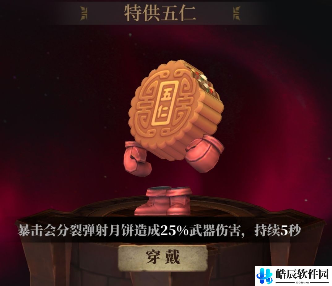 暗魔领主皮肤特殊效果对比大全 选什么皮肤好