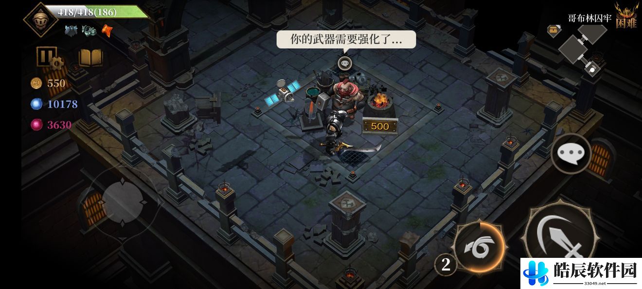 暗魔领主各个npc有什么用 暗魔领主npc功能大全