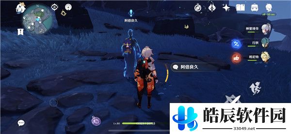原神神舆之辔在哪里 许伯利翁哀歌神舆之辔任务位置