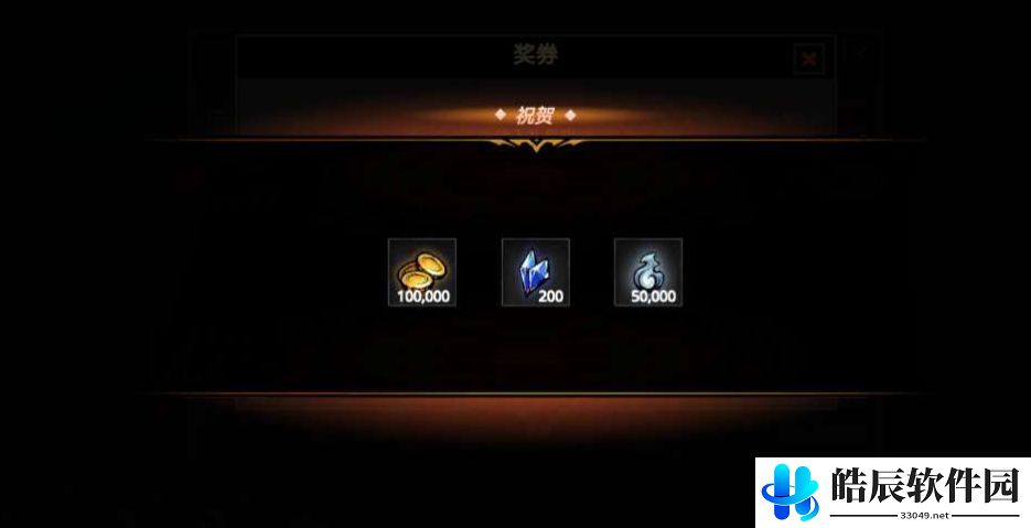 堕落之魂游戏兑换码在哪里换奖励 堕落之魂兑换码是多少