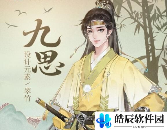凌云诺阵容怎么搭配 凌云诺主角最强阵容