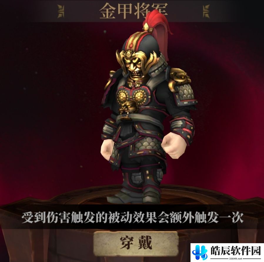 暗魔领主皮肤特殊效果对比大全 选什么皮肤好