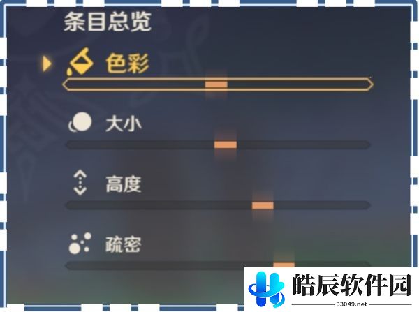 原神飞彩镌流年活动第二幕攻略 第二阶段任务怎么做