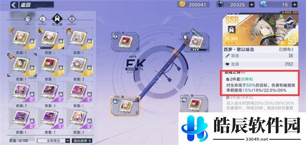 幻塔白月魁怎么配武器 幻塔白月魁连携速切流阵容攻略