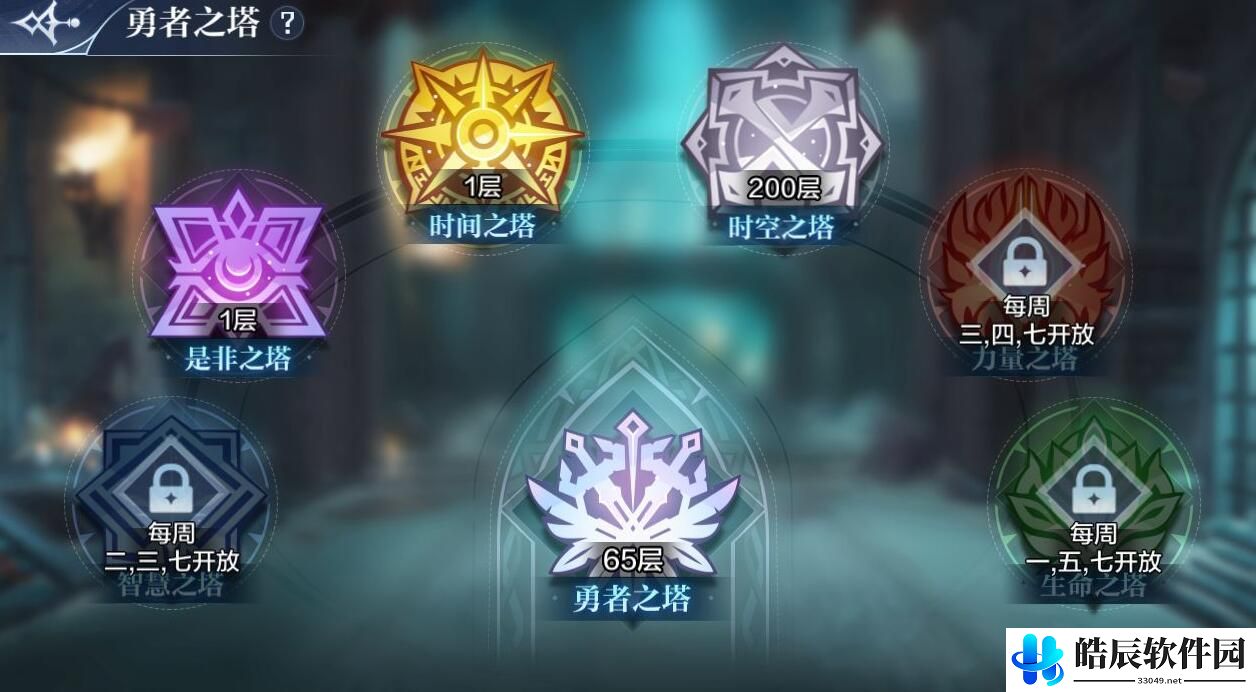 奥奇传说手游元宵节坐骑 新春福利延期