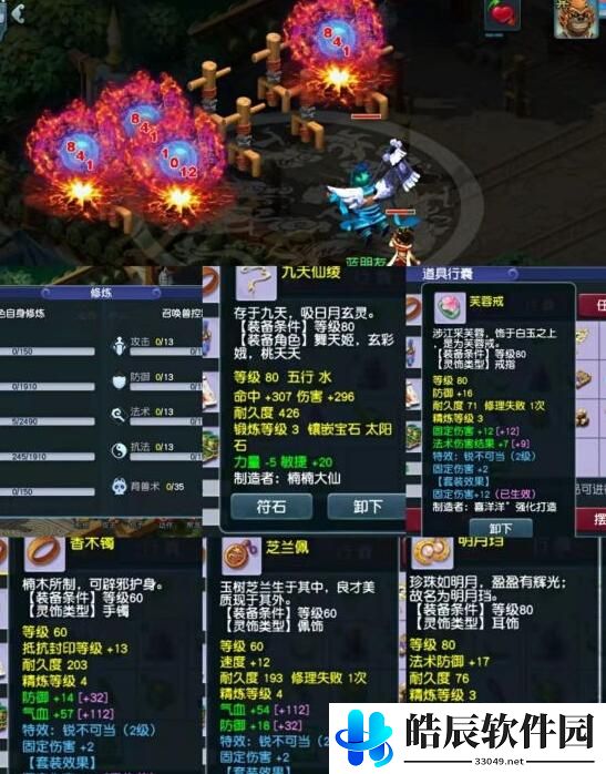 梦幻西游手游五开选什么门派 搬砖门派推荐