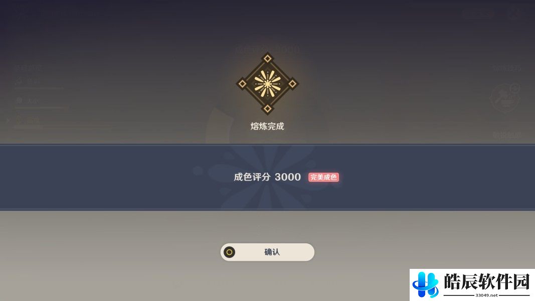 原神焰羽星花活动怎么玩 焰羽星花熔炼攻略