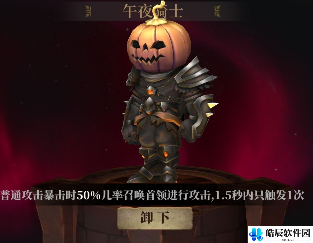 暗魔领主皮肤特殊效果对比大全 选什么皮肤好