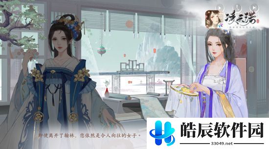 凌云诺公测全平台上线 凌云诺是什么类型的游戏
