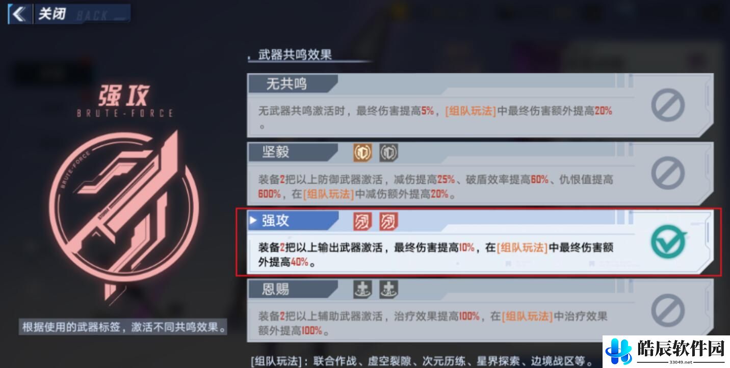 幻塔钴蓝技能连招介绍 幻塔钴蓝强度测评