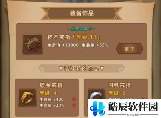 精灵魔塔快速提升战力 战力提升攻略