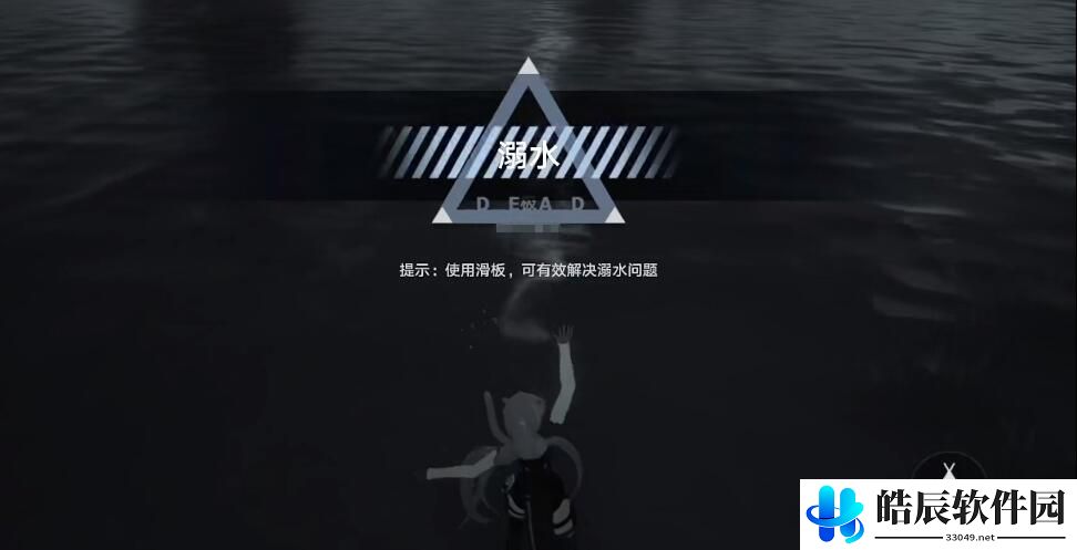幻塔淹死50次成就怎么做 要长鳃了成就快速完成