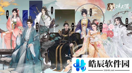 凌云诺公测全平台上线 凌云诺是什么类型的游戏