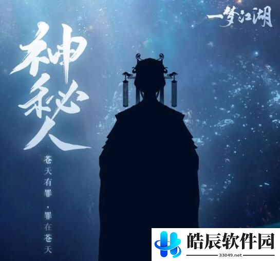 一梦江湖海底副本在哪 潜龙在渊副本介绍