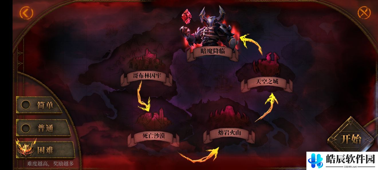 暗魔领主新手必看指引攻略 新手入门应该怎么玩
