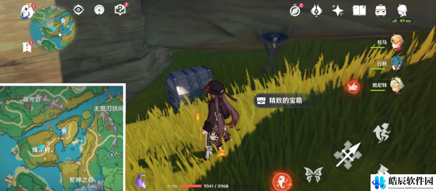 原神隐藏成就无灵魂处的灵魂怎么达成 无灵魂处的灵魂解锁方法