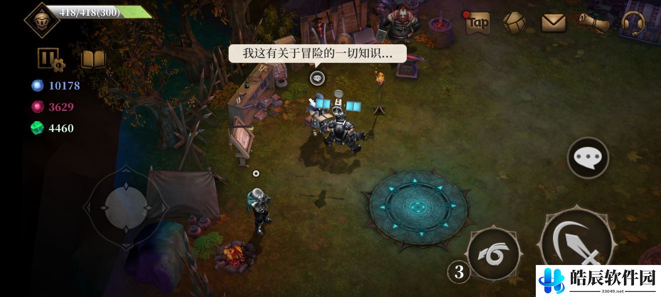 暗魔领主各个npc有什么用 暗魔领主npc功能大全