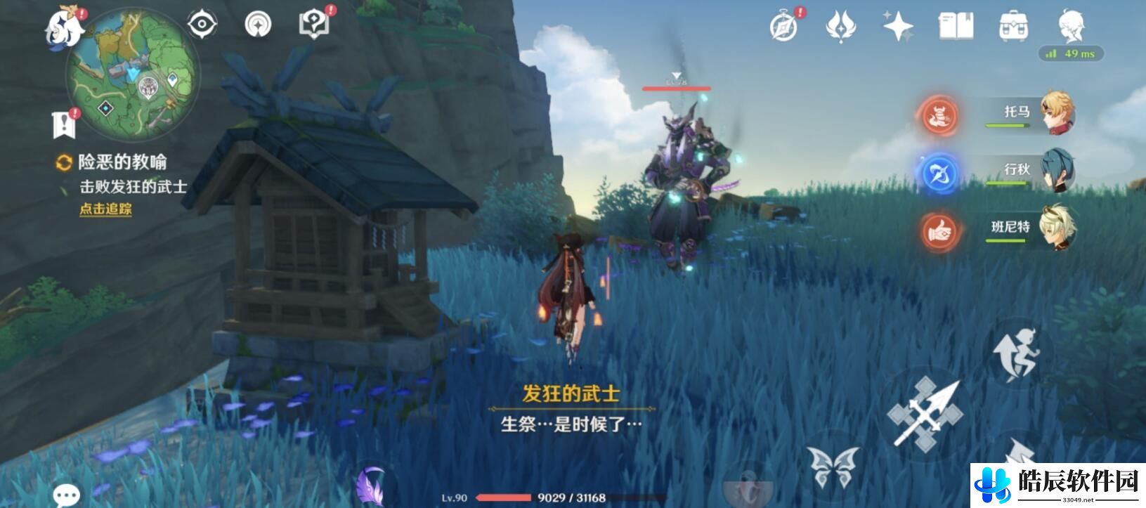 原神隐藏成就无灵魂处的灵魂怎么达成 无灵魂处的灵魂解锁方法