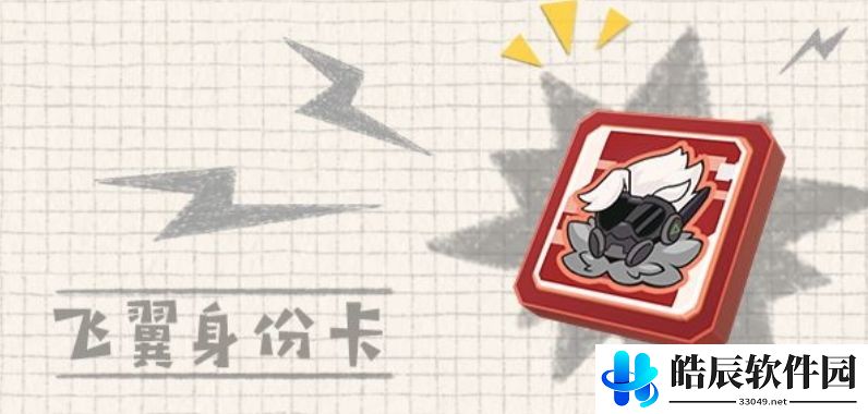 香肠派对玩Dp28带什么身份卡好 海王身份卡和飞翼身份卡技能简介