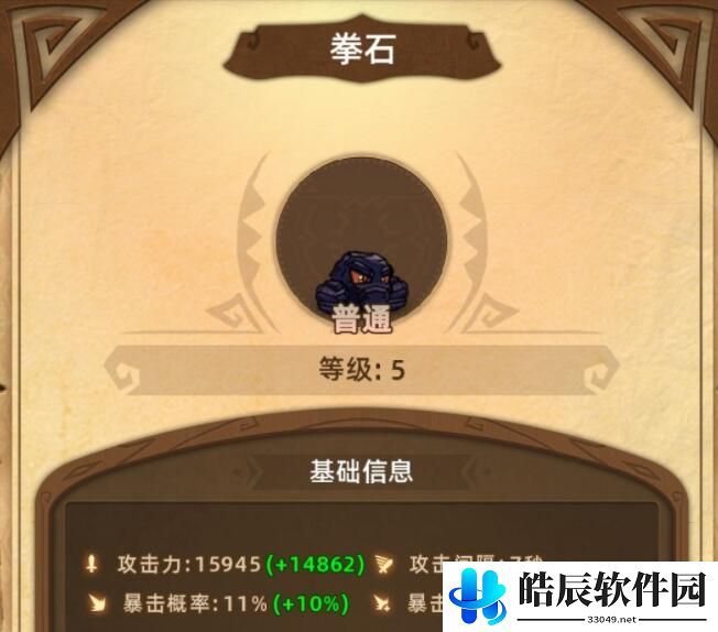 精灵魔塔秘境怎么打 精灵魔塔秘境解谜攻略