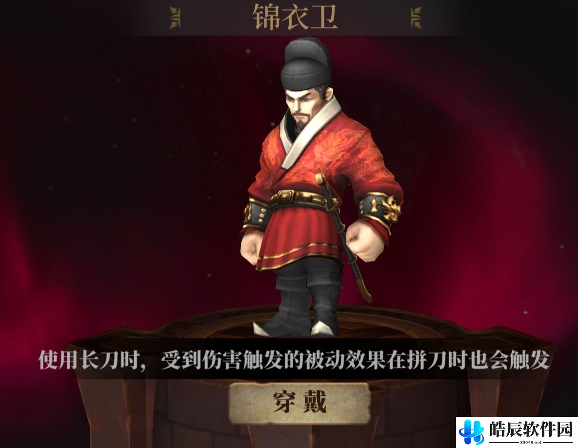 暗魔领主皮肤特殊效果对比大全 选什么皮肤好