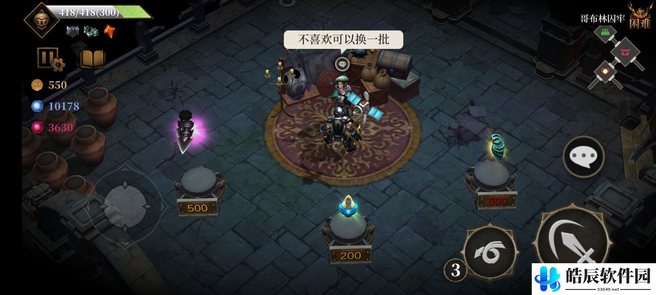 暗魔领主各个npc有什么用 暗魔领主npc功能大全