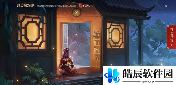 英雄联盟手游提莫的传家宝活动攻略 英雄拜访线索大全