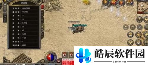 原始传奇有哪些攻击模式 原始传奇攻击模式介绍