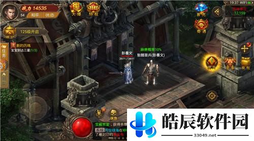 原始传奇装备分解说明 原始传奇装备分解介绍
