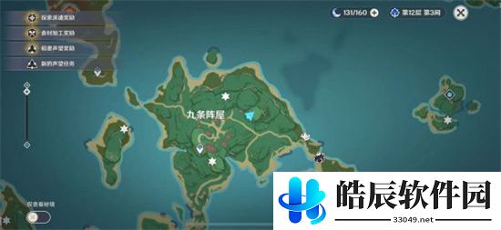 原神岩藏武艺帐成就怎么解锁 岩藏武艺帐成就解锁方法