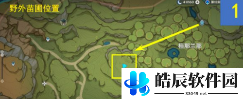 原神水天供书后续任务12个桓斯弥利底位置 原神水天供书后续任务12个桓斯弥利底位置一览