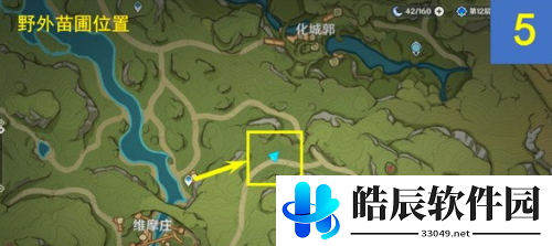 原神水天供书后续任务12个桓斯弥利底位置 原神水天供书后续任务12个桓斯弥利底位置一览