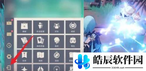 原神寻找装置缺失的晶核打乱了怎么办 原神寻找装置缺失的晶核转错了怎么办