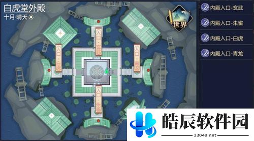 剑侠世界3白虎堂内外场有什么区别 白虎堂内外场打法攻略