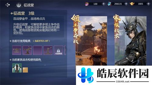 剑侠世界3家族怎么加入 家族玩法详细解析大全