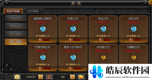 天使之战弓箭手怎么样 弓箭手全技能一览