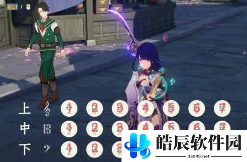原神怎么弹琴 风物之诗获取方式 送故归终简谱